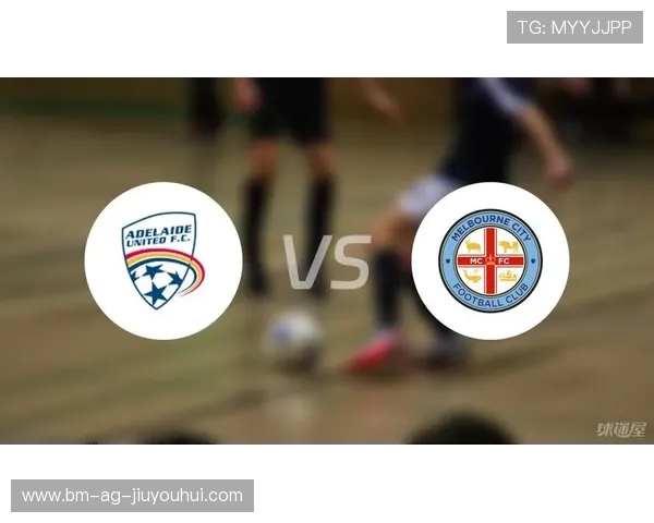 墨尔本城足球队近期赛事分析与未来表现预测